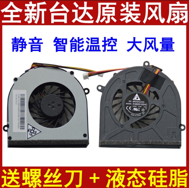 ÁªÏë G470 G470A G475A G475AY G470AH G470AX ±Ê¼Ç±¾ÄÚÖÃCPU·çÉÈ