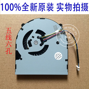 K4450A B4400S K4350 K4350A B490S散热风扇 K4450 联想昭阳