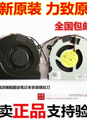 戴尔 14M-5448 4528 5443 15MR 5547 1528 14MD-1628S P39F 风扇