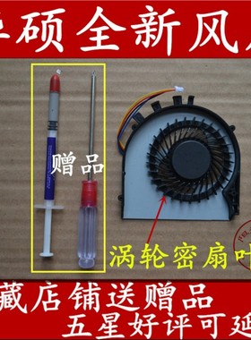 华硕F450 K450J A450J R409 d451ve K450V F450J风扇X450JF A450E