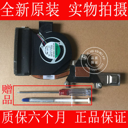 全新原装 实物拍摄 现货19点之前拍下当天北京发货 收藏店铺送螺丝刀 针管硅脂一份 默认拍下不送