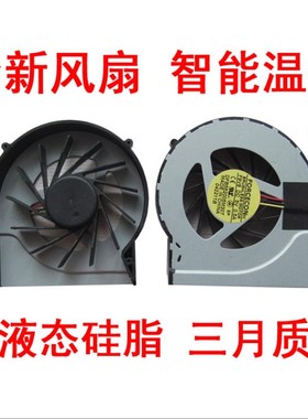 原装正品 神舟 HASEE QTH6 QTC6 TWH TWC 风扇 笔记本CPU散热风扇