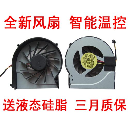 原装风扇 质保6个月 19点之前拍下的  北京当天发货！！！！