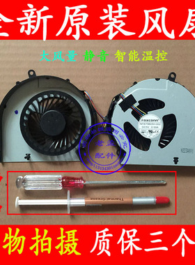 原装 HP惠普 14-d014tx d015tx CQ14-a001TU a003tx a001tx 风扇