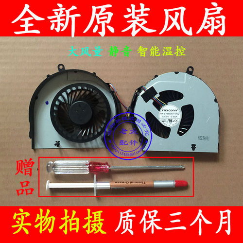 原装 HP惠普 14-d014tx d015tx CQ14-a001TU a003tx a001tx 风扇