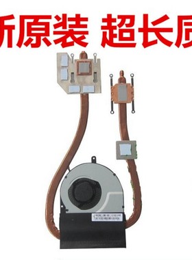 全新原装ASUS 华硕N76VZ/VM风扇 散热器 模组 散热片13N0-MGA0101