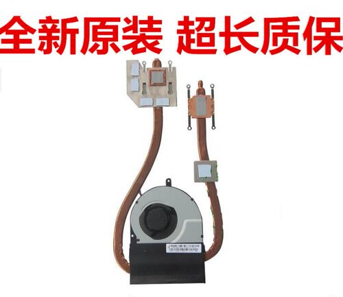全新原装ASUS 华硕N76VZ/VM风扇 散热器 模组 散热片13N0-MGA0101