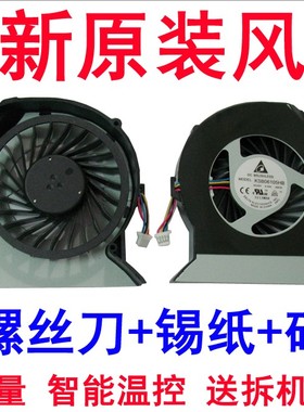 捷威 Gateway NV47 NV47H宏基MS2317 MS2347 MS2378 E1-451G 风扇