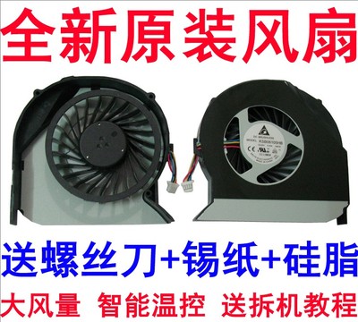 捷威 Gateway NV47 NV47H宏基MS2317 MS2347 MS2378 E1-451G 风扇