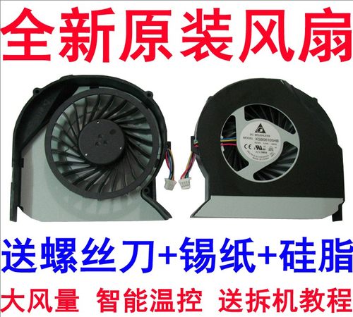 捷威 Gateway NV47 NV47H宏基MS2317 MS2347 MS2378 E1-451G 风扇