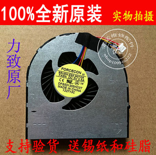 V570 V570A Z575 lenovo 风扇 Z570 联想 b575 全新原装 B570