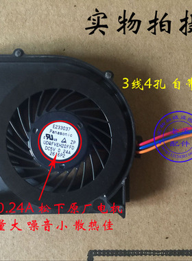 全新原装 联想 THINKPAD T400S T410S T410SI CPU风扇