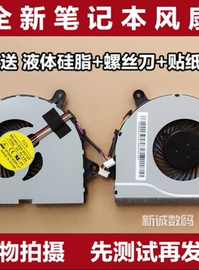 全新原装 联想 Ideapad 300-15ISK 小新300-14 G41-30笔记本风扇