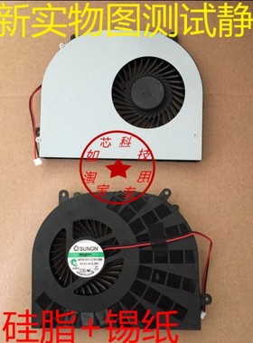 火影 火神V5风扇 V540P V5-6 机械革命MR T6s LE06笔记本散热风扇