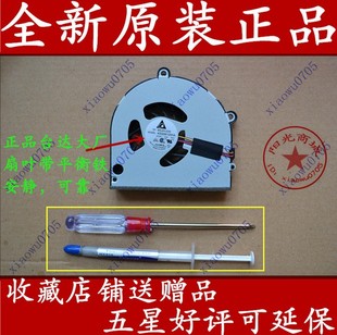 5552g 5742G 5251 宏基 PEW76 5741 TM5335 笔记本风扇 TM5740G