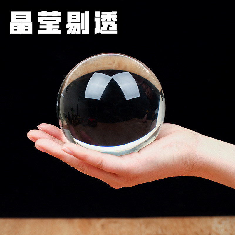 透明水晶玻璃球摄影道具摆件白色