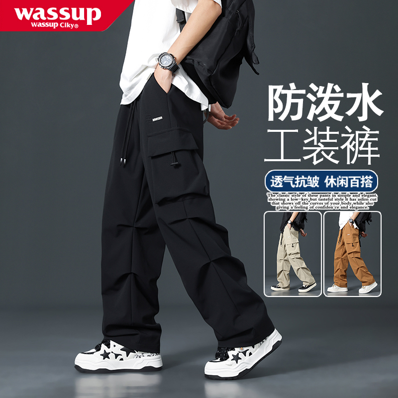 WASSUP美式工装裤男款夏季薄款宽松大码冰丝机能休闲直筒伞兵裤子