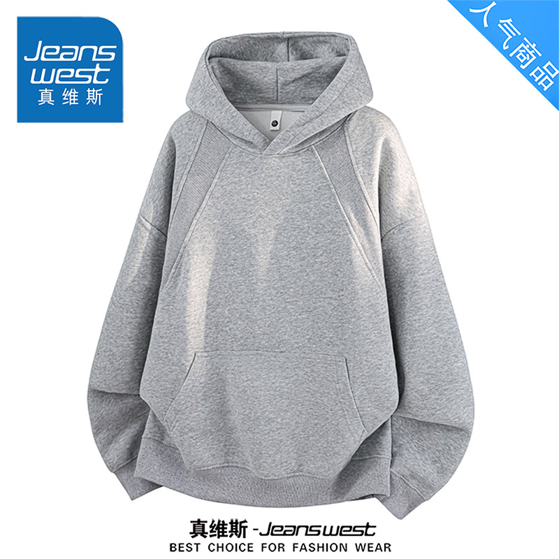 真维斯美式休闲重磅长袖卫衣外套