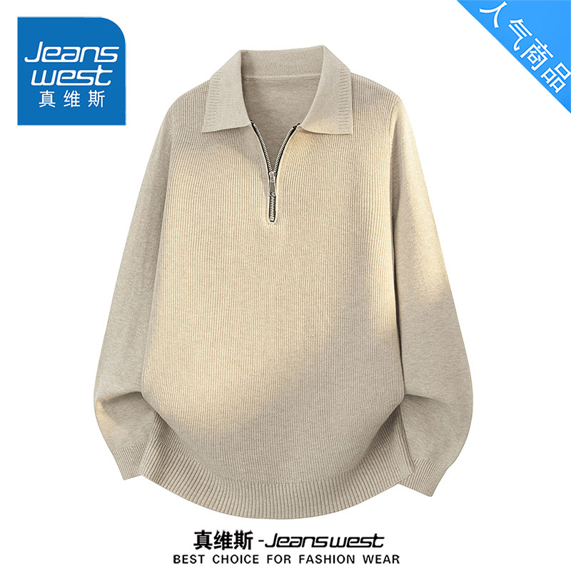 真维斯美式休闲翻领针织毛衣外套