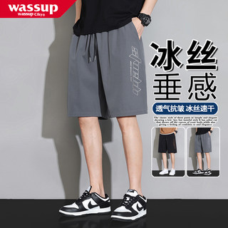 WASSUP冰丝速干短裤男夏季薄款宽松百搭透气休闲运动沙滩五分裤子