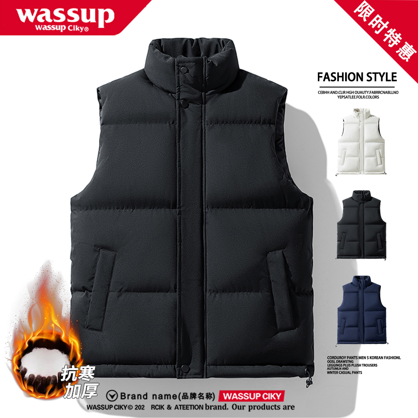 WASSUP防寒羽绒棉服马甲外套男女