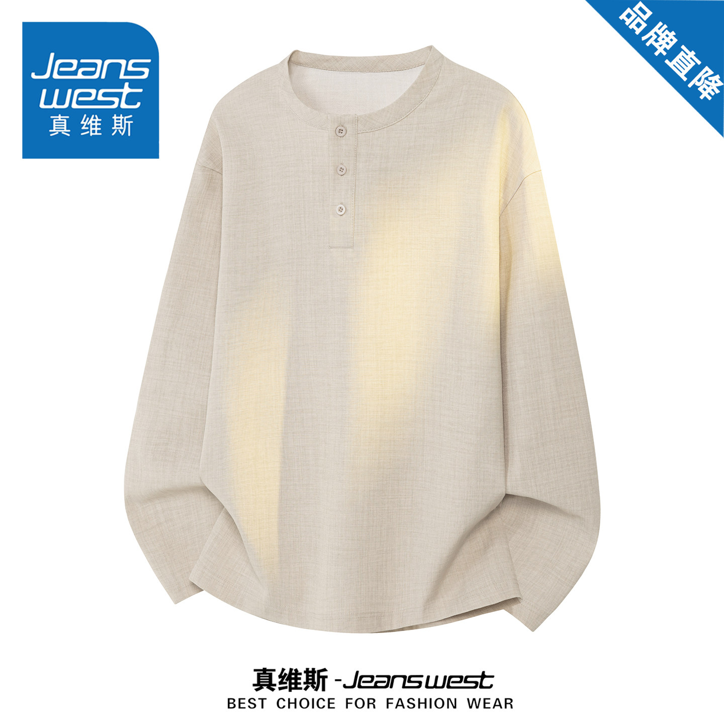 真维斯美式休闲亨利领长袖卫衣