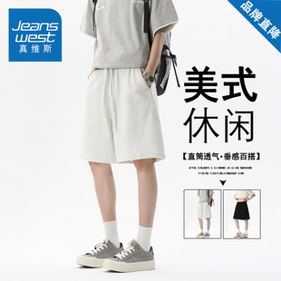 休闲短裤 潮牌宽松百搭直筒沙滩五分裤 男女款 新款 子 夏季 真维斯美式