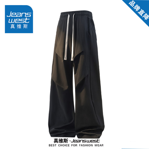 真维斯夏季冰丝凉感直筒休闲裤子