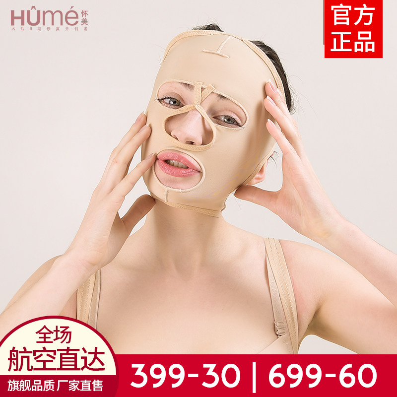 [Line hereinafter paragraph]Huai US Line carving Postoperative comprehensive Elastic sleeve Shaping Promote plastic Recovery Headgearin the Lingerie/Men's underwear/Tracksuit , Workout Tops  category - from Buy2taobao.com to provide professional Taobao agent buy service