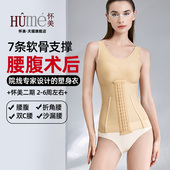 怀美旗舰二期腰封抽腰腹塑形衣加压腹部脂束身衣腰夹吸塑型收腹带