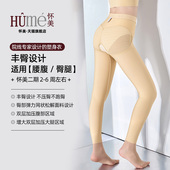 怀美二期大腿吸脂术后塑腿裤 抽脂束身收腹提臀美体塑形脂肪丰臀裤
