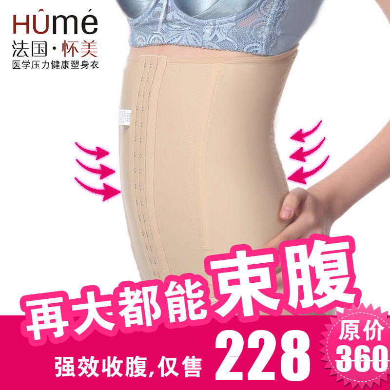 Corset W03 en nylon - Ref 671954 Image 3