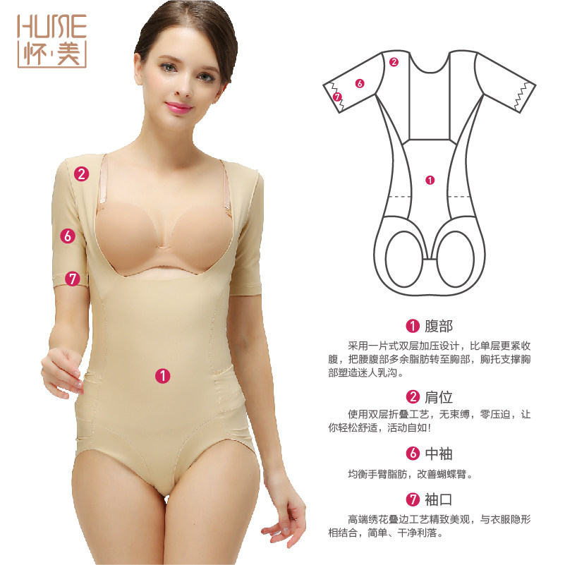 Sous-vêtement minceur sexy en nylon - Ref 708528 Image 3