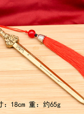 爆款黄铜七星宝剑实心天师太极北斗七星宝剑创意家中平安装饰摆件