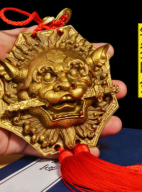 狮咬剑挂件 纯铜狮子头 八卦镜虎头牌兽头睚眦吞口海神门对门厕所