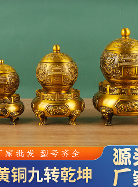 批发黄铜精品仿古做旧 时来运转香炉摆件 铜双龙戏珠四位神工艺品