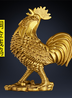 铜金钱鸡摆件黄铜金鸡报晓