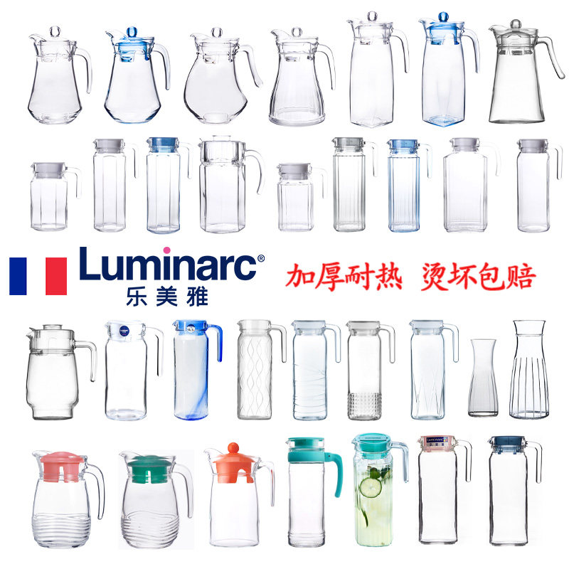 乐美雅冷水壶玻璃家用大容量夏天泡茶壶耐热高温凉水壶鸭嘴壶扎壶