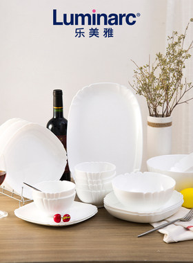 乐美雅特莎白玉钢化玻璃沙拉碗