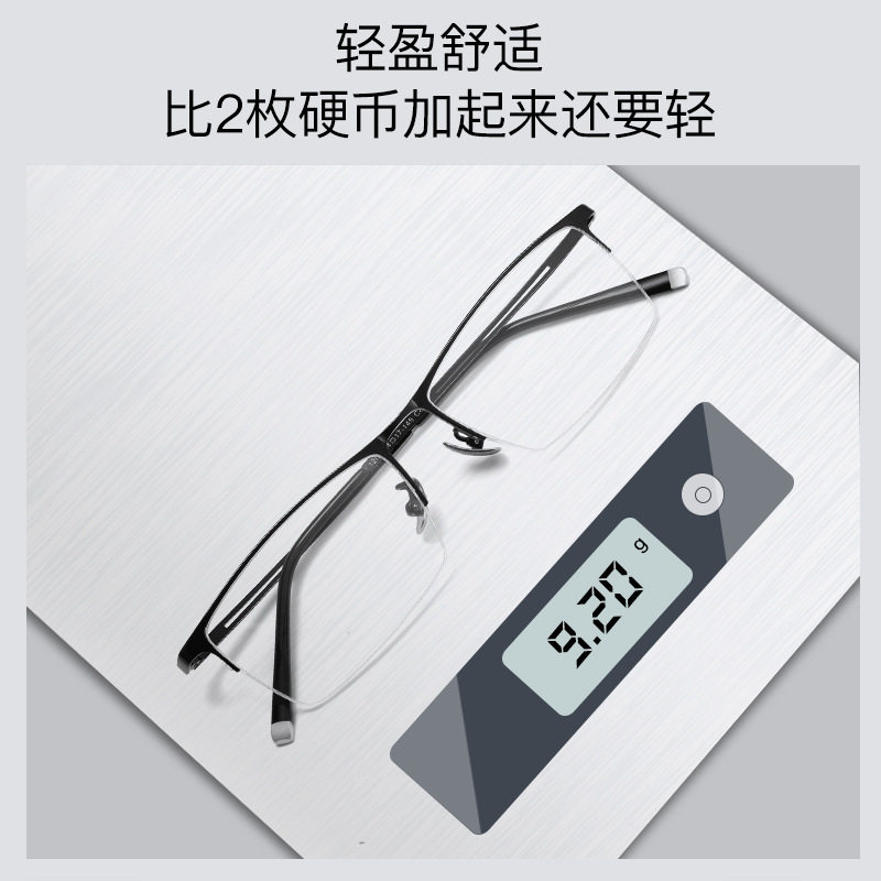 纯钛合金β钛超轻防辐射防蓝光变色半框近视眼镜男款超轻可配度数