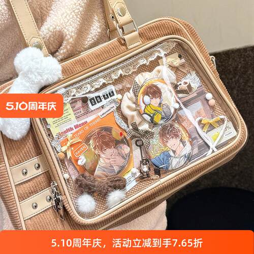 DRDR原创设计方星痛包大容量食量吧唧谷子学生日常社畜单肩斜挎包