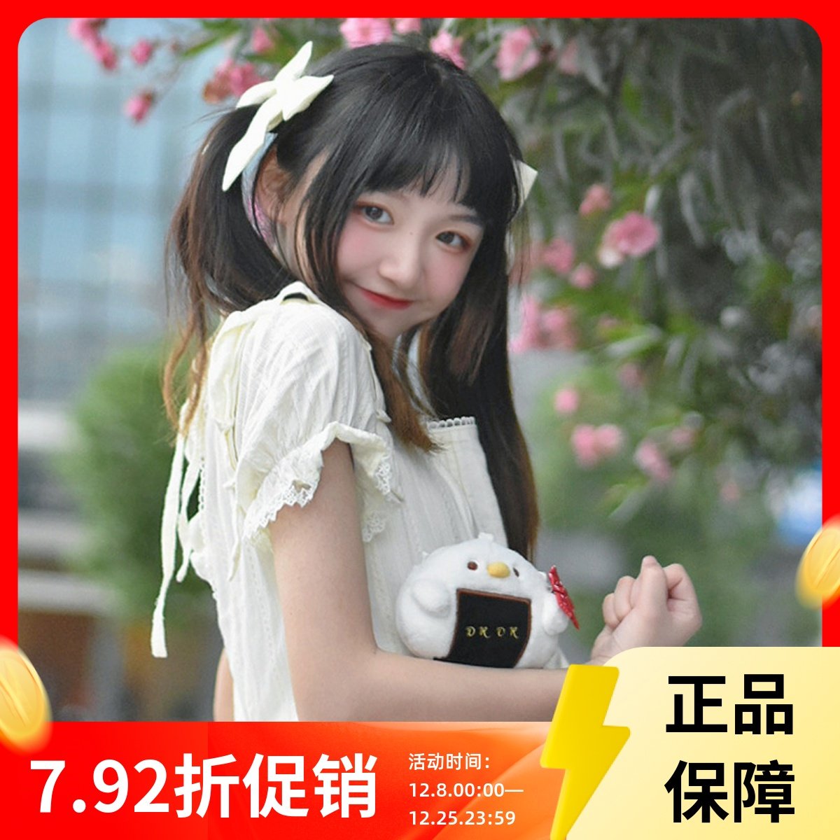 DRDR原创咕咕包零钱包