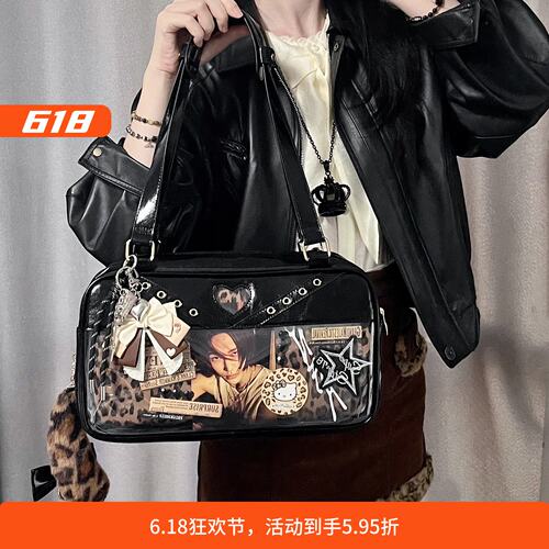 DRDR梦中情豹双痛层大容量痛包