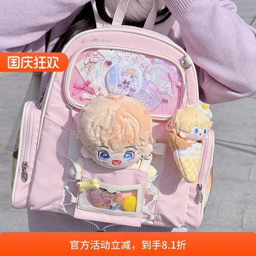DRDR原创设计溜娃包双肩包
