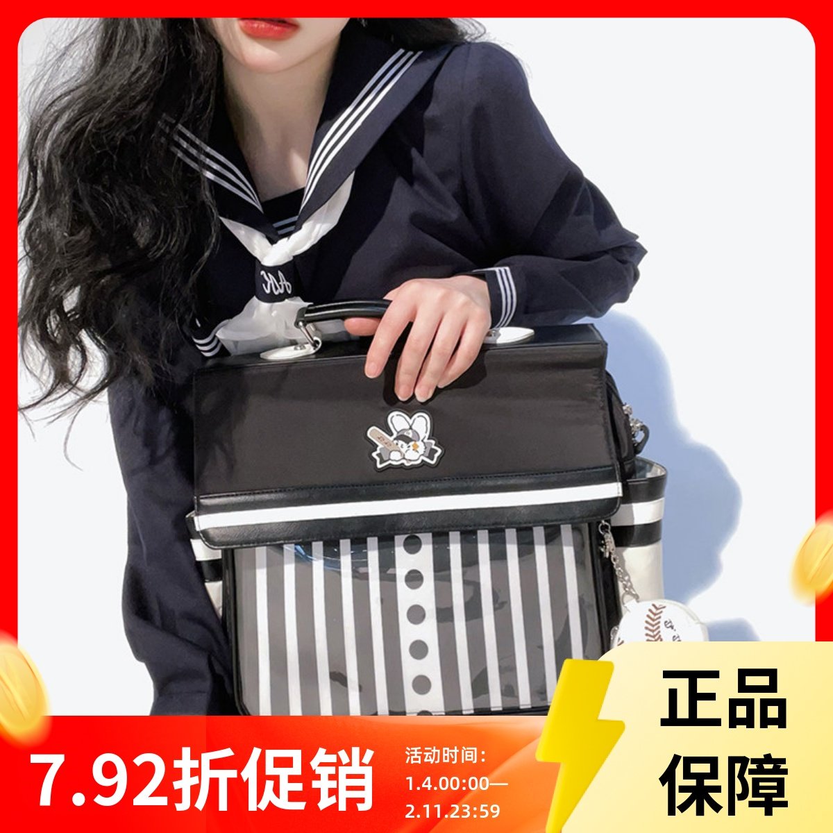 DRDR原创棒球兔痛包大容量15CM娃包双肩斜挎吧唧日系少女学生个性,箱包皮具/热销女包/男包,痛包,淘宝优惠券,粉丝福利购,淘宝优惠卷