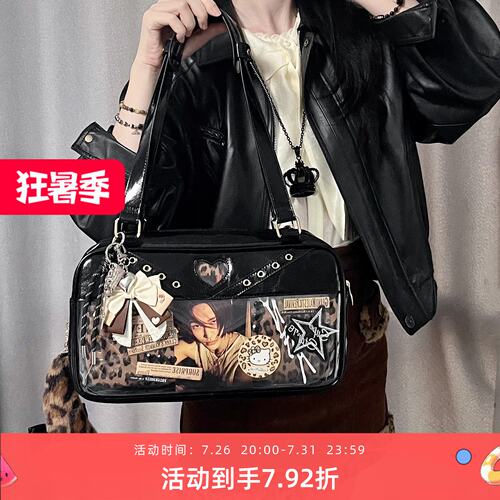 DRDR梦中情豹双痛层大容量痛包