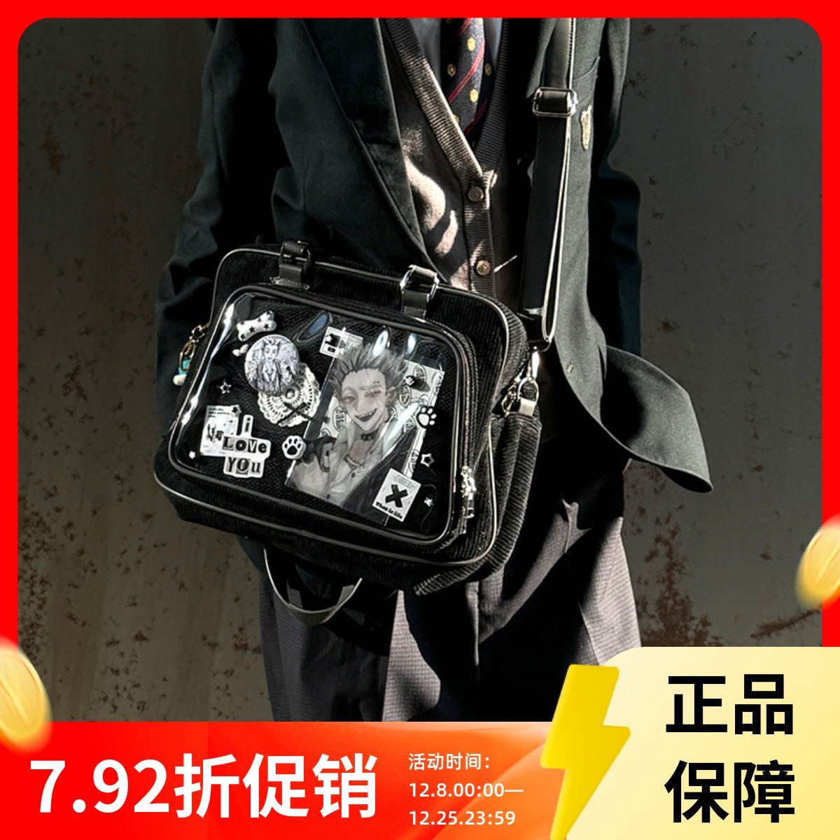 DRDR原创设计方星痛包大容量食量吧唧谷子学生日常社畜单肩斜挎包