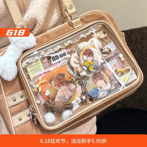 DRDR原创设计方星痛包大容量食量吧唧谷子学生日常社畜单肩斜挎包