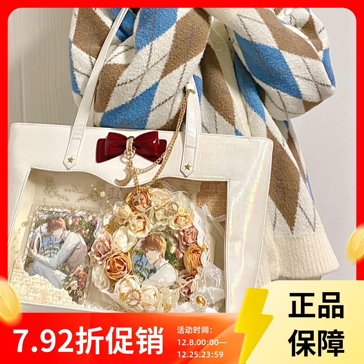 DRDR原创星月痛包大容量