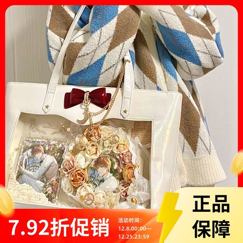 DRDR原创星月痛包大容量